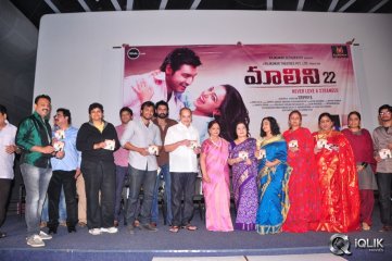 Malini 22 Movie Audio Launch